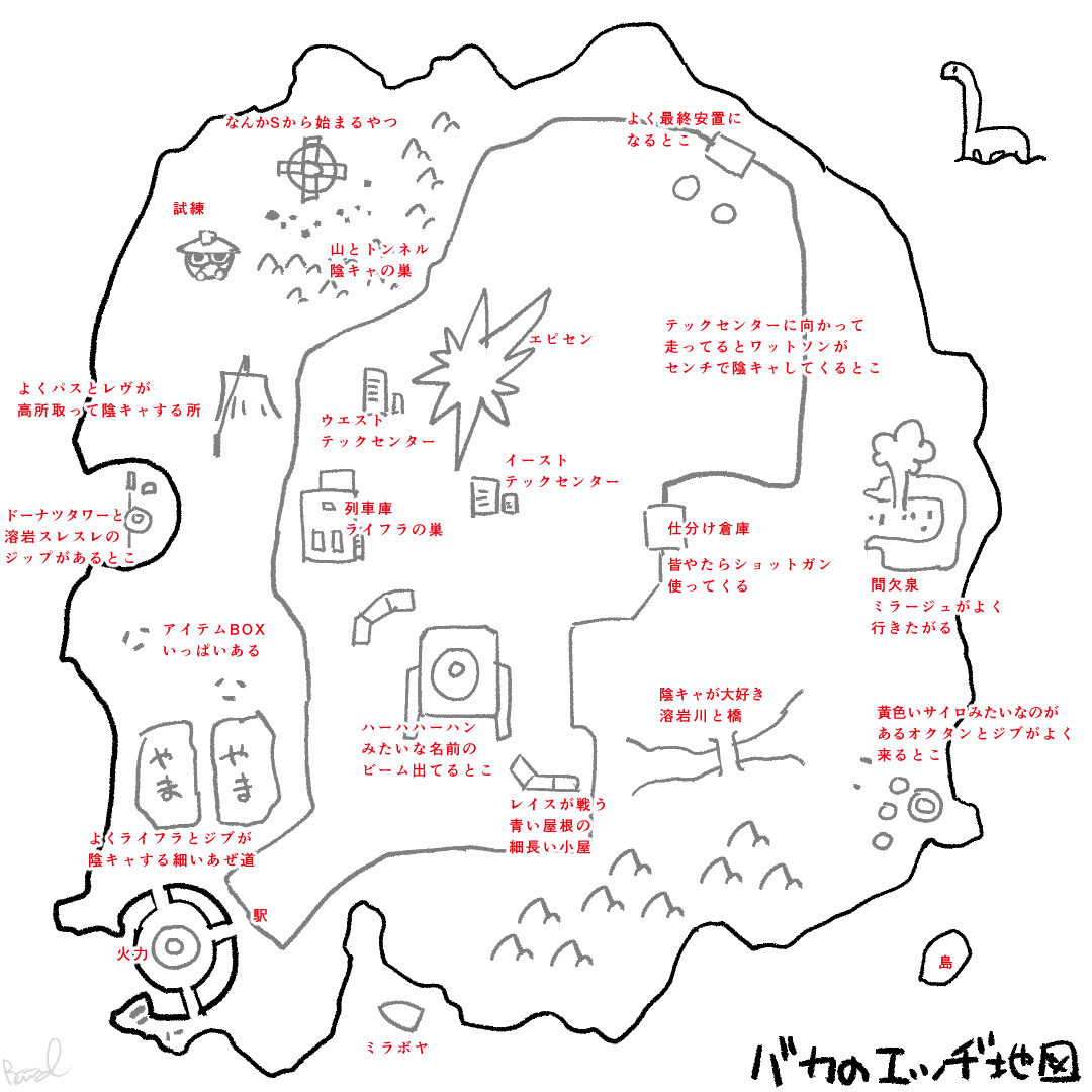 嫁に「お前の頭ン中のMAPどうなってんだよw」って言われたので描いてみた 