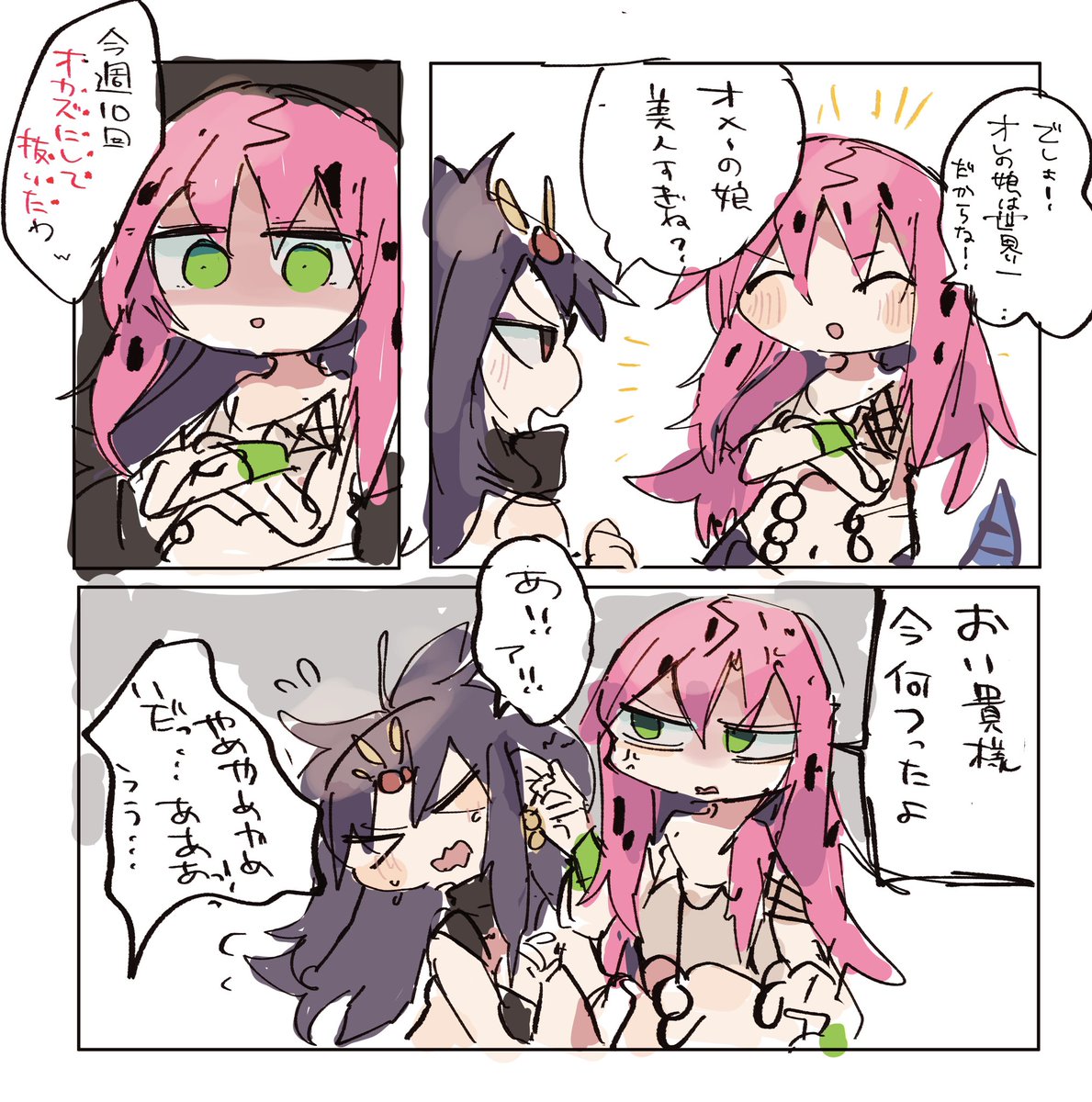 ark荘🍄 