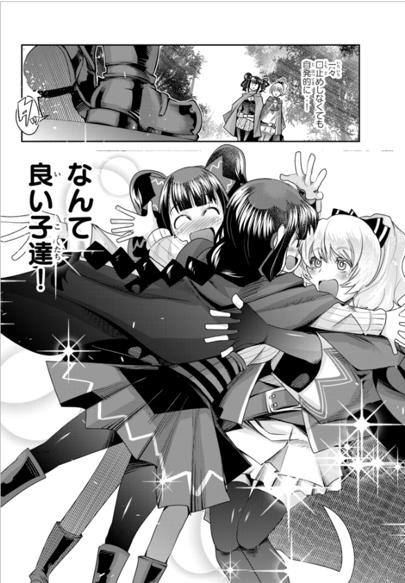 よくわからないけれど異世界に転生していたようです第33話(1)更新!
隠喩だらけの一夜を越えて深まる友情はぐはぐ…!
そして舞台は新たに職人街、鍛冶屋へレッツゴー!
https://t.co/mwn6pLprnH
最新6巻好評発売中!
https://t.co/AtOuJzLxiL