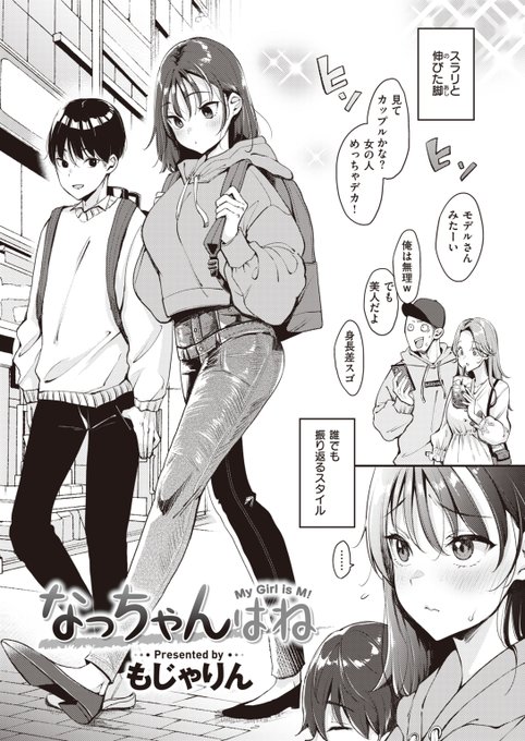 快楽天最新号、電子版出ました↓↓↓↓
https://t.co/l1MhnMCF5h 