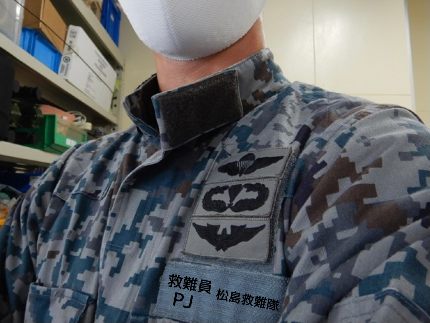 航空自衛隊 松島基地 on X: 