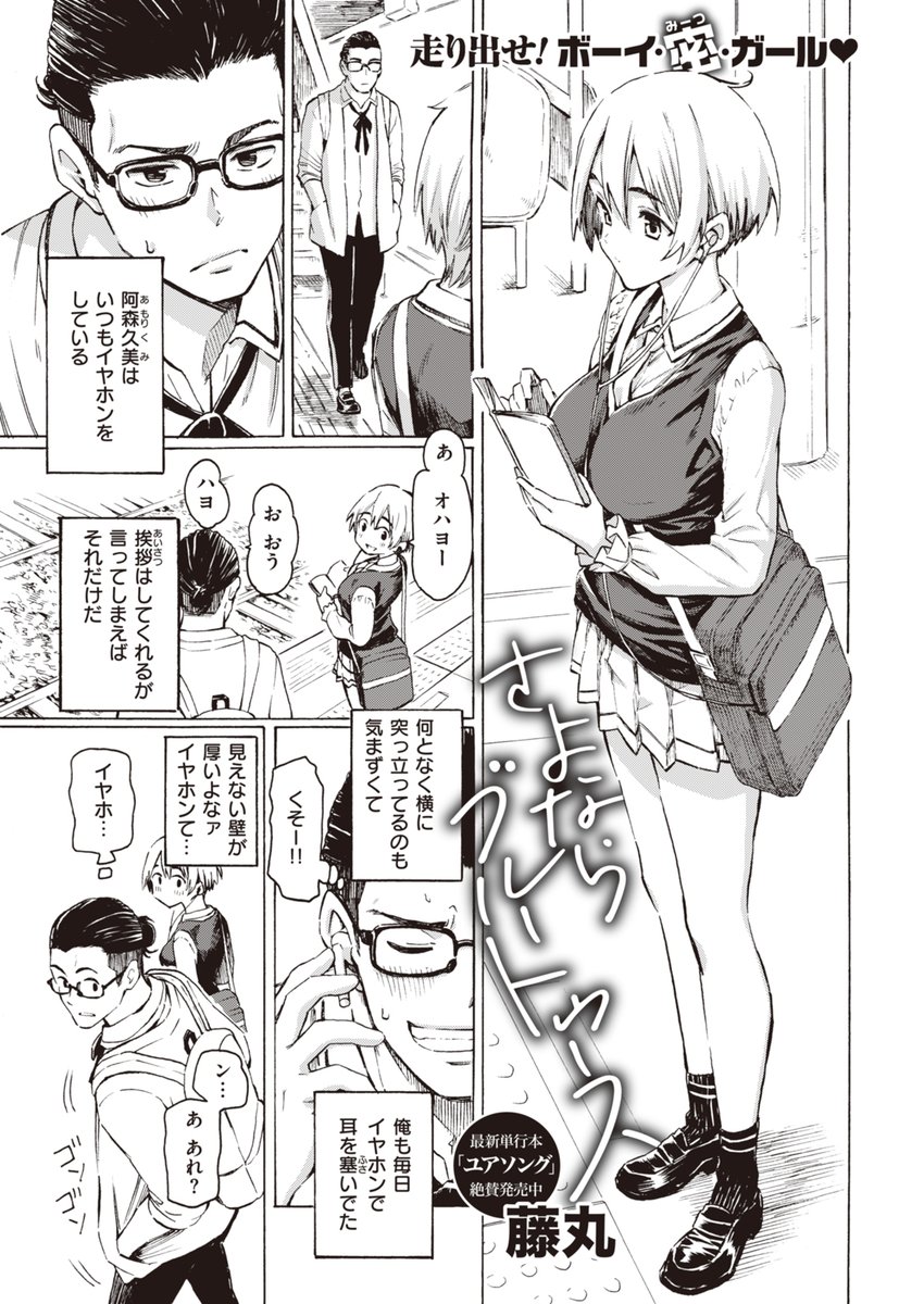 快楽天最新号、電子版出ました↓↓↓↓
https://t.co/l1MhnMCF5h 