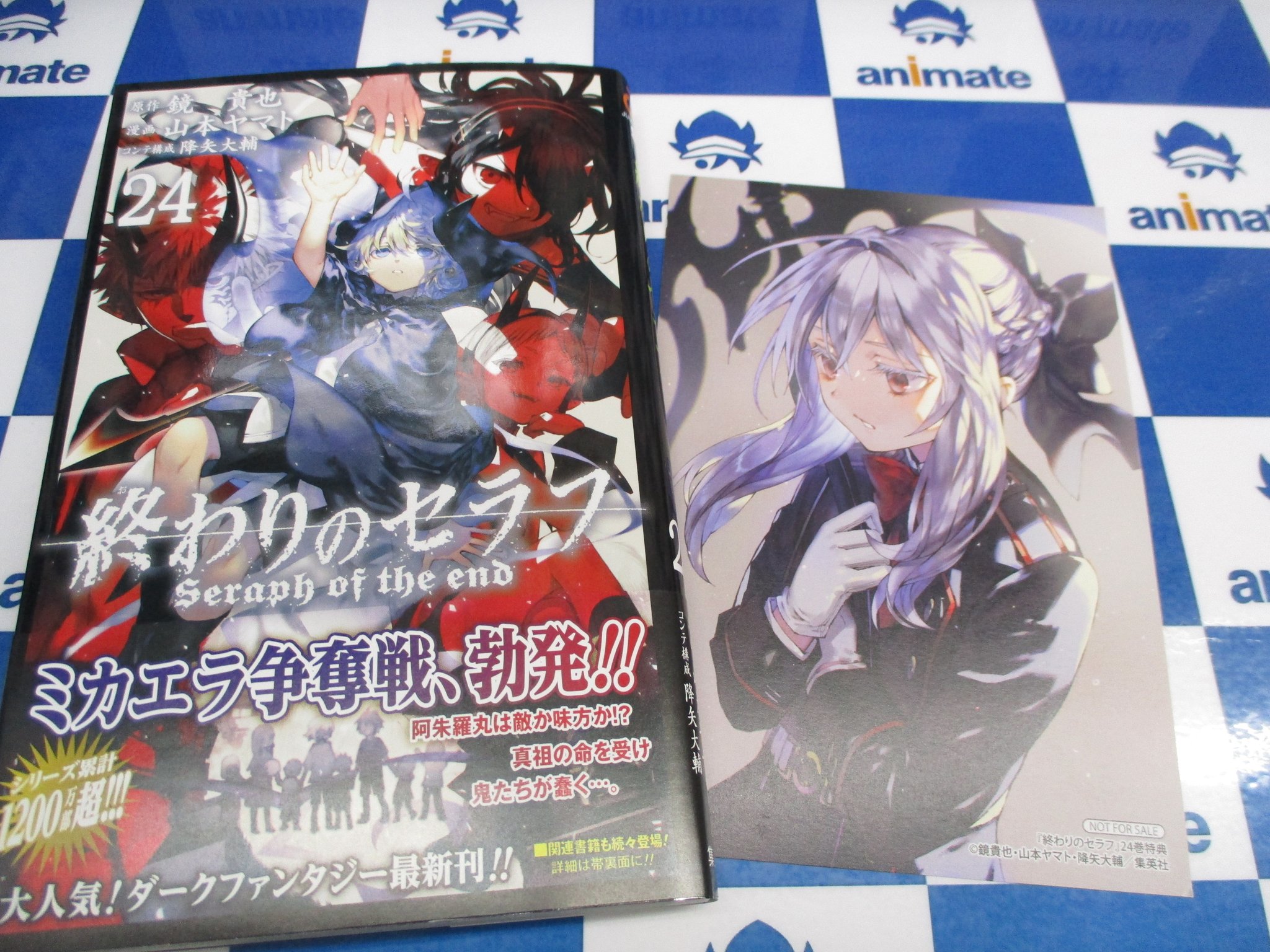 アニメイト池袋本店 新刊情報 終わりのセラフ 24巻 血界戦線 Back2back 9巻 新テニスの王子様 33巻 あやかしトライアングル 4巻 ウィッチウォッチ 1巻 それぞれアニメイト特典の他 あやかしトライアングルは先着特典で