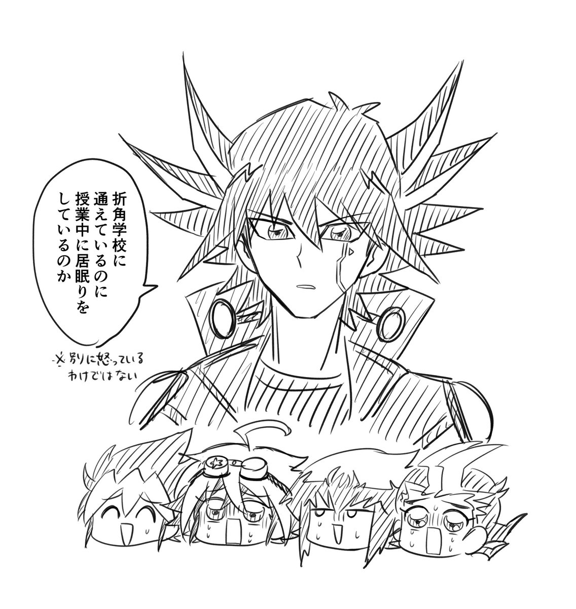 遊戯王の主人公の中でも遊星の境遇って特に悲惨過ぎない あにまんch 遊戯王の主人公の中でも遊星の境遇って特に悲惨過ぎない あにまんch