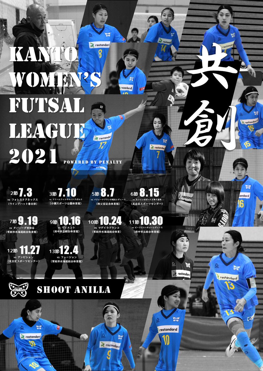 Shoot Anilla シュートアニージャ Shootanilla Twitter Shoot Anilla シュートアニージャ Shootanilla Twitter