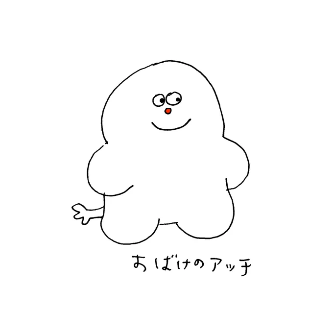 日記書きました。好きだった児童書について。

https://t.co/UvDJ9csgcw 