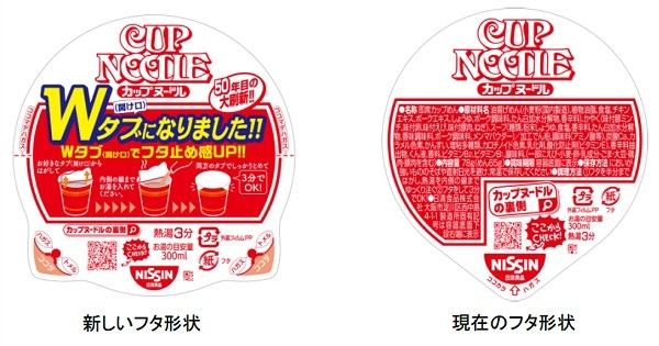 フタ止めシールが廃止になるらしいがブタメンはフォーク刺しが基本 フタ止めシールが廃止になるらしいがブタメンはフォーク刺しが基本