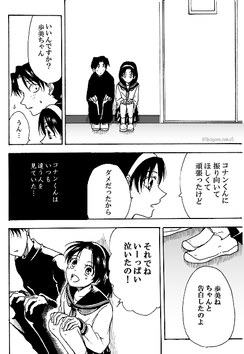 「こじあけるもの」おまけ 