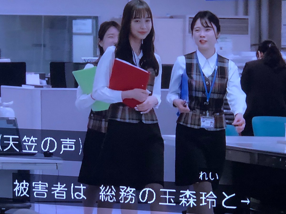 警視庁 捜査一課長