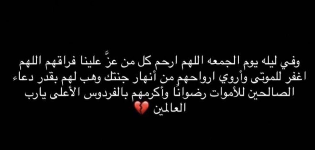 al_adhwa's tweet photo. #سعود_بن_محمد_بن_تركي https://t.co/5SY8NXVnz2