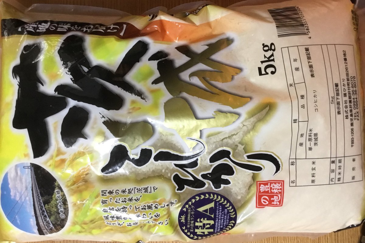 ট ইট র 驚安の殿堂 ドン キホーテ 片方だけ行方不明 笑 ありがとうございます