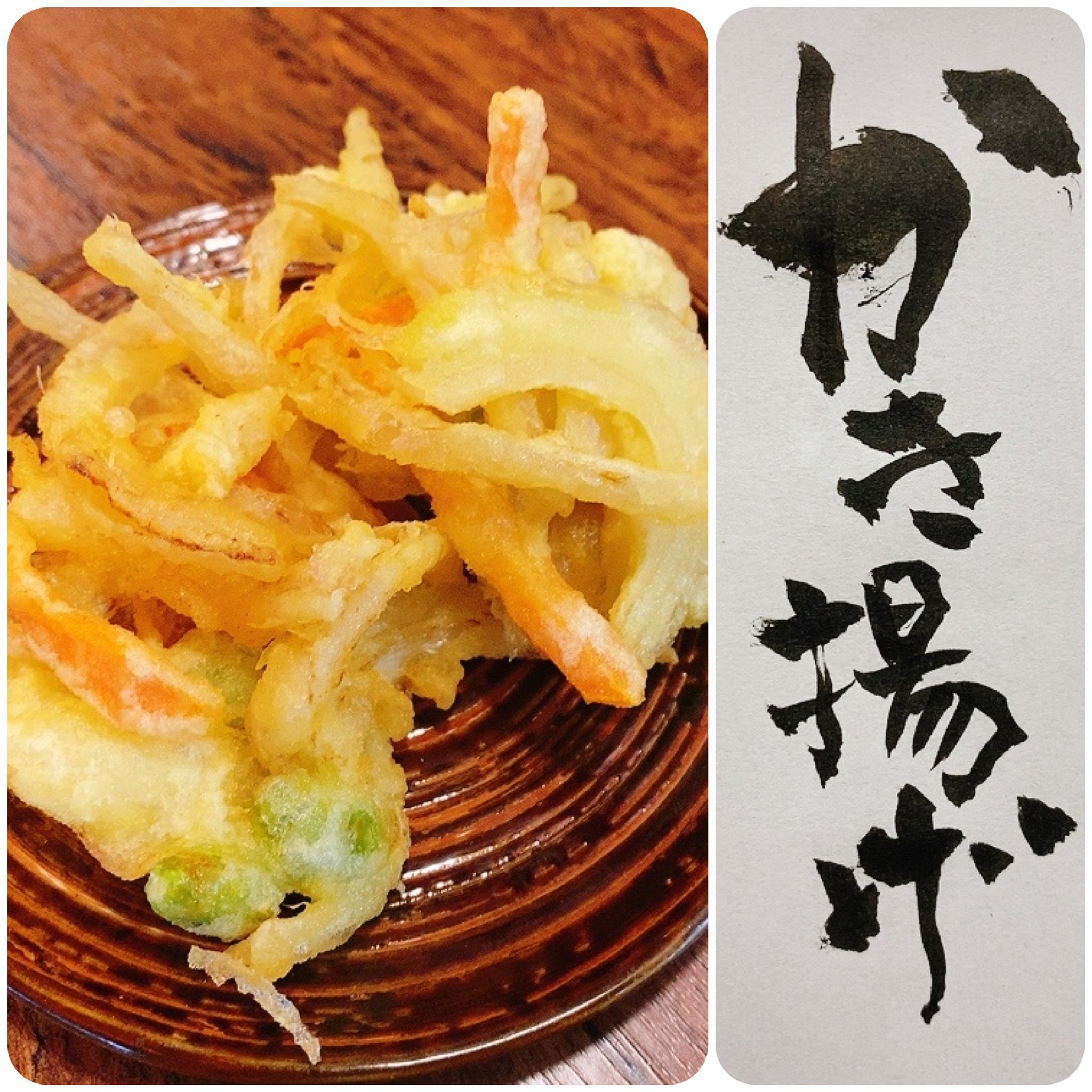 憩居酒場 えん Hebn01ci Twitter