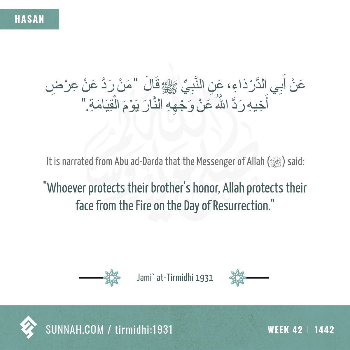 Week 42: On protecting honor
Jami` at-Tirmidhi 1931
sunnah.com/tirmidhi:1931