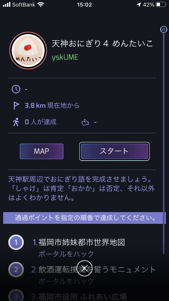 Twitter Search Analytics For Ingress Social Bearing