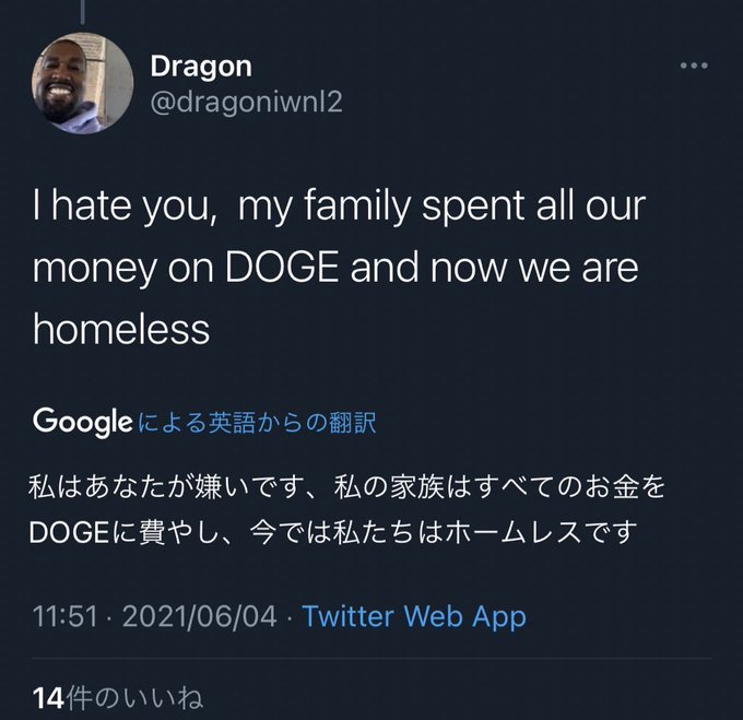 悲報 イーロンマスクがビットコインにお別れ Bitcoinと割れたハートのアイコン をツイートしただけで暴落 まとめダネ
