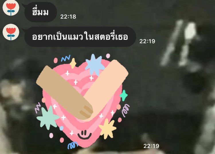 เจ tweet media