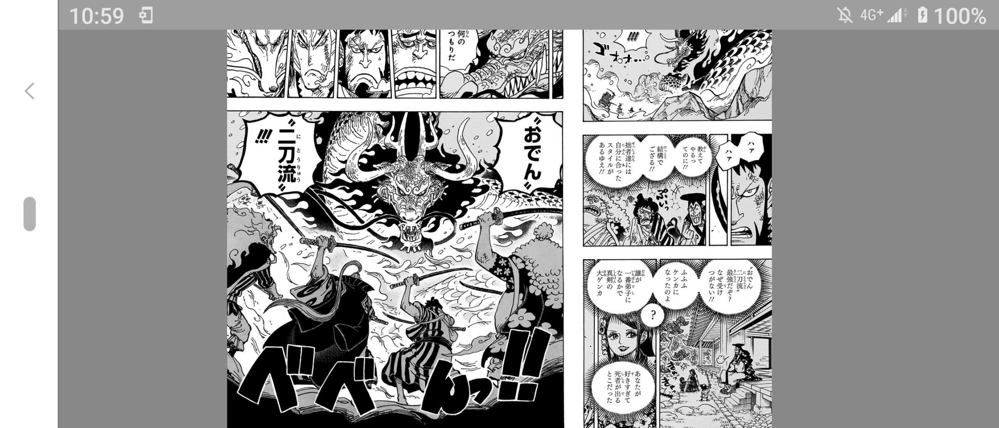 Purelytk Enjoymf ワンピース98巻 ネタバレ あり おでん二刀流は早くアニメで観たい てか雷ぞう強すぎな件 生え方めっちゃ笑ったわ 後 オロチはもうちょい頑張って欲しかったね ドレークはゴビーとやり取りしてる時点で ね 98巻はヤマトで始まり