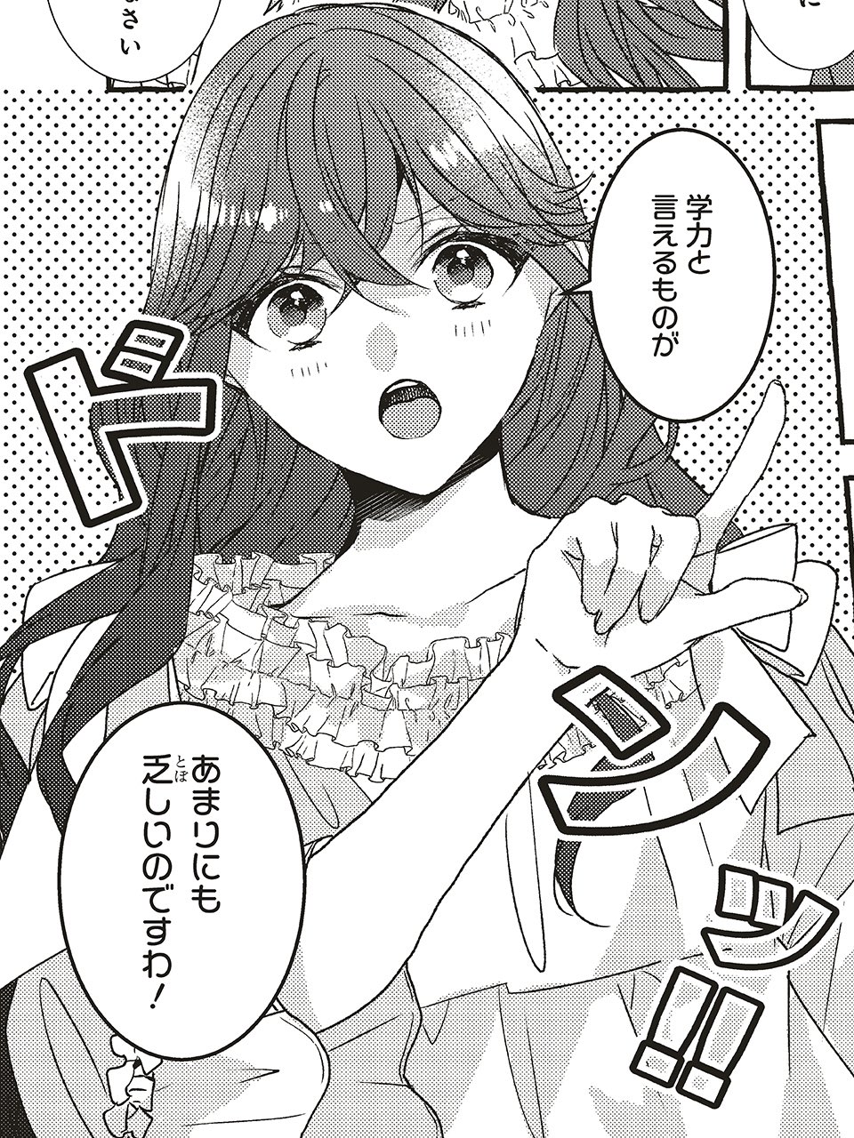 Flos Comic 悪役令嬢 ブラコンにジョブチェンジします 第1話 配信 エカテリーナの身体を心配するアレクセイ だけど彼女には休んでいたくない理由があって Comicwalker T Co Jfqh7ga0z8 ニコニコ静画 T Co Flos Comic 悪役令嬢 ブラコンにジョブチェンジします 第1話 配信 エカテリーナの身体を心配するアレクセイ だけど彼女には休んでいたくない理由があって Comicwalker T Co Jfqh7ga0z8 ニコニコ静画 T Co