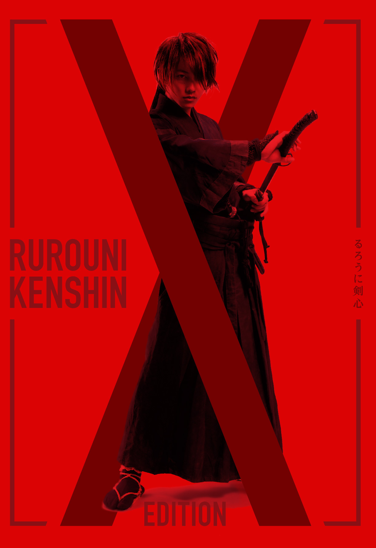 イオンシネマ 公式 本日発売 映画 るろうに剣心最終章 るろうに剣心 X Edition 公式プログラム 特別版 過去シリーズの懐かしいシーンやキャスト写真が満載 現場の雰囲気が伝わるメイキングやオフショットも多数掲載 るろ剣ファンに