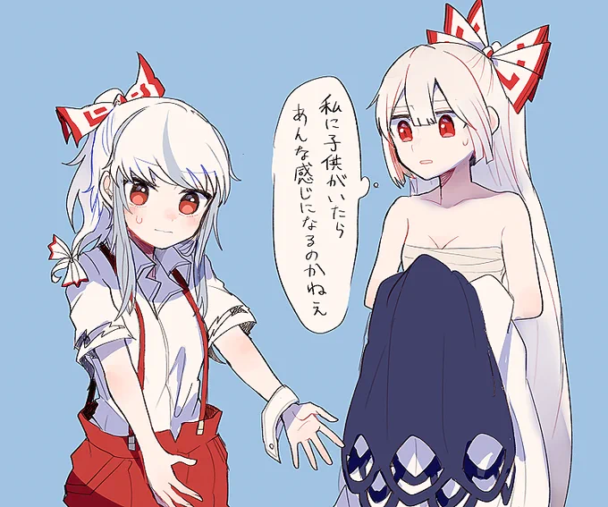 衣装チェンジ……?(麦) 