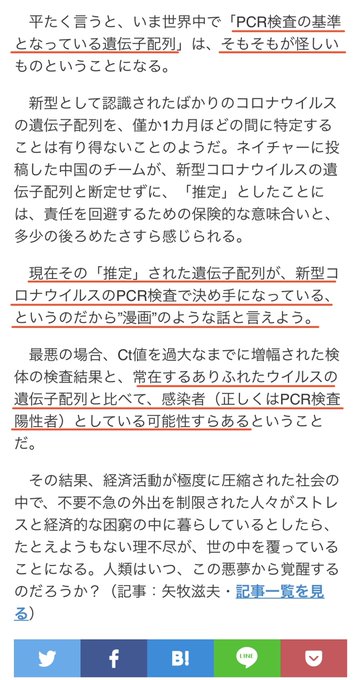 Syoku No Miraiさんのイラスト一覧 Syoku No Miraiさんのイラスト一覧