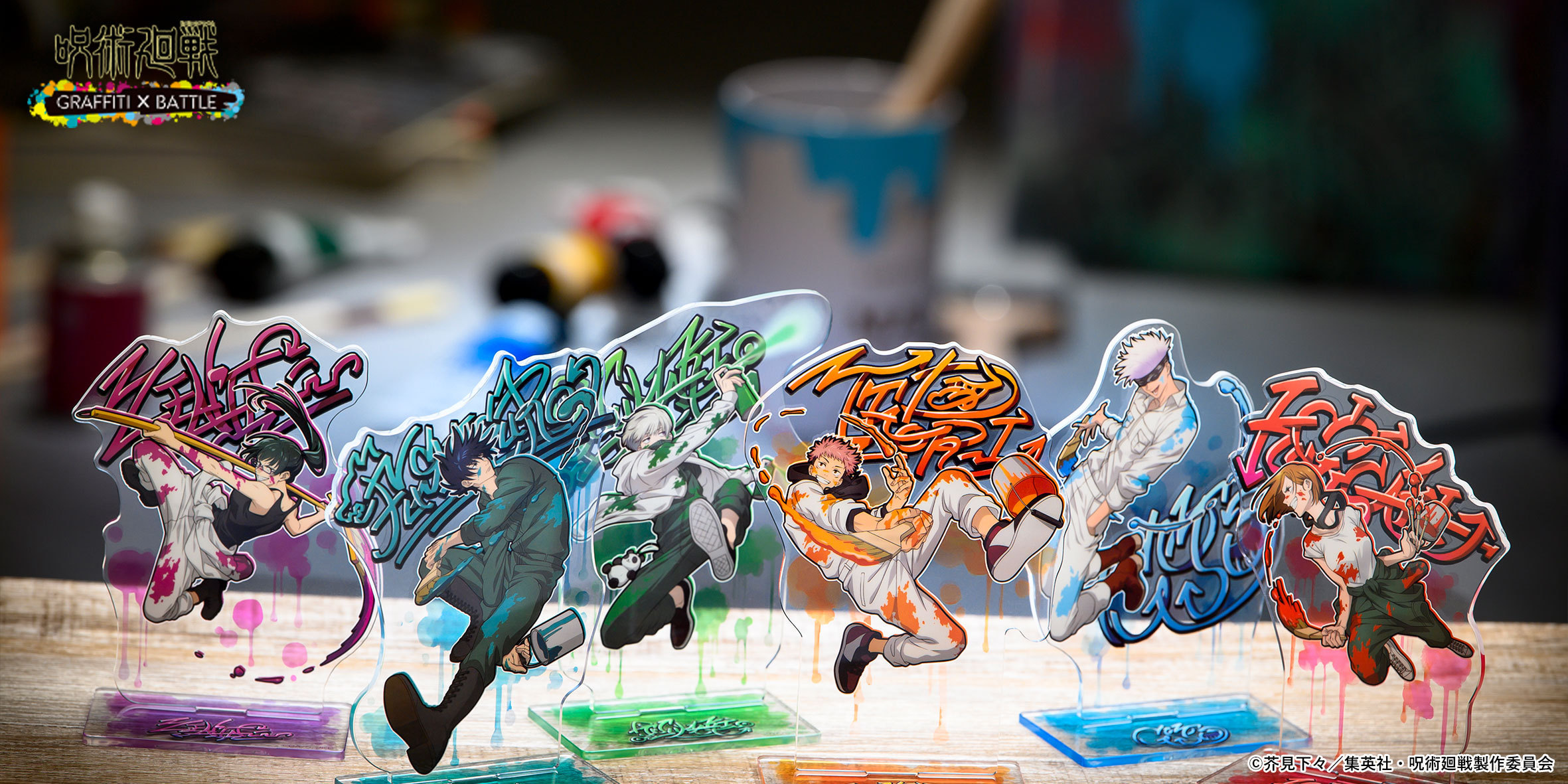 セガ ラッキーくじ『呪術廻戦 GRAFFITI×BATTLE Re:』ローソン