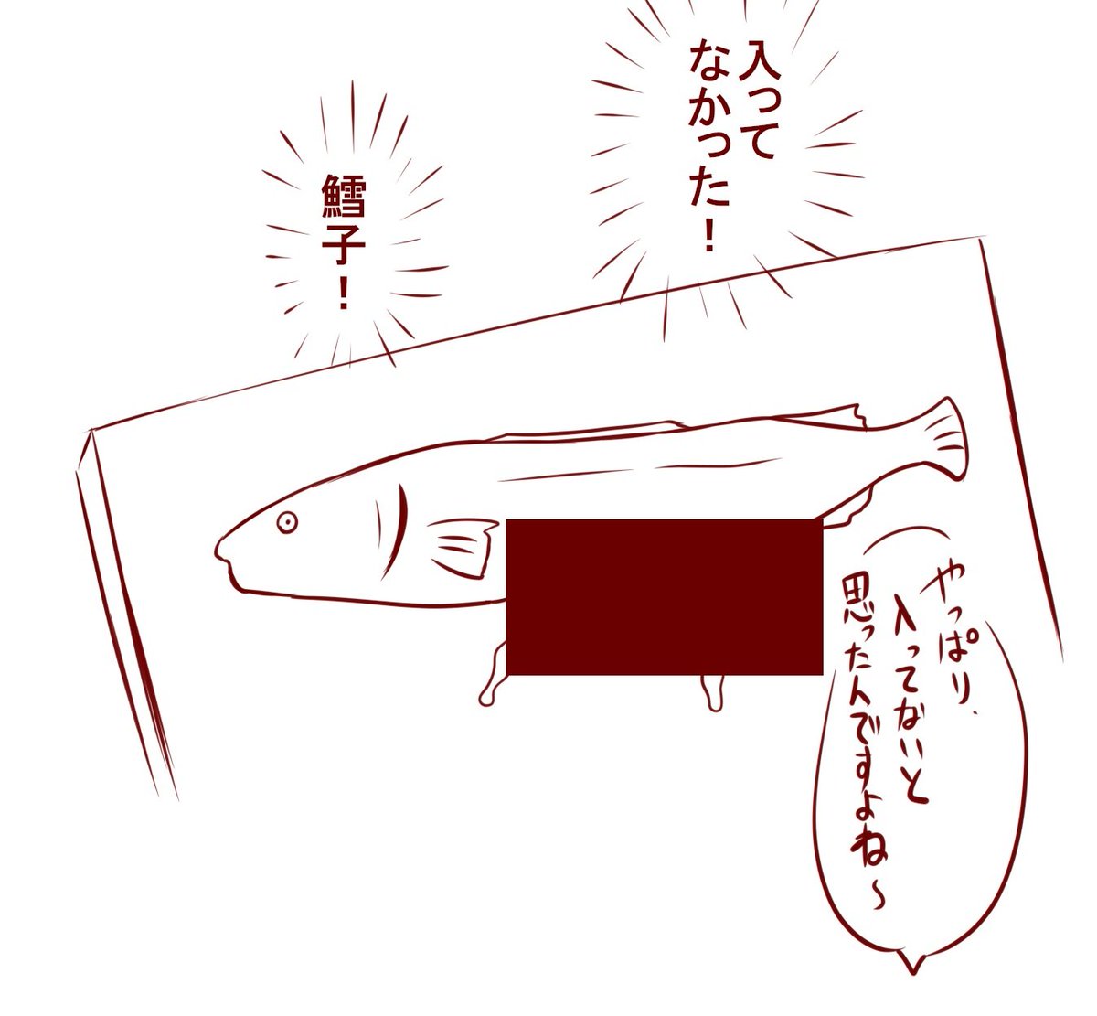 時期的にね。 