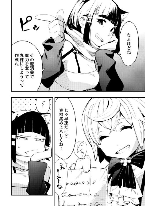 華尾ス太郎 コミックグラストで連載中 愛され王子の異世界ほのぼの生活第5話配信です よろしくお願いします Twitter