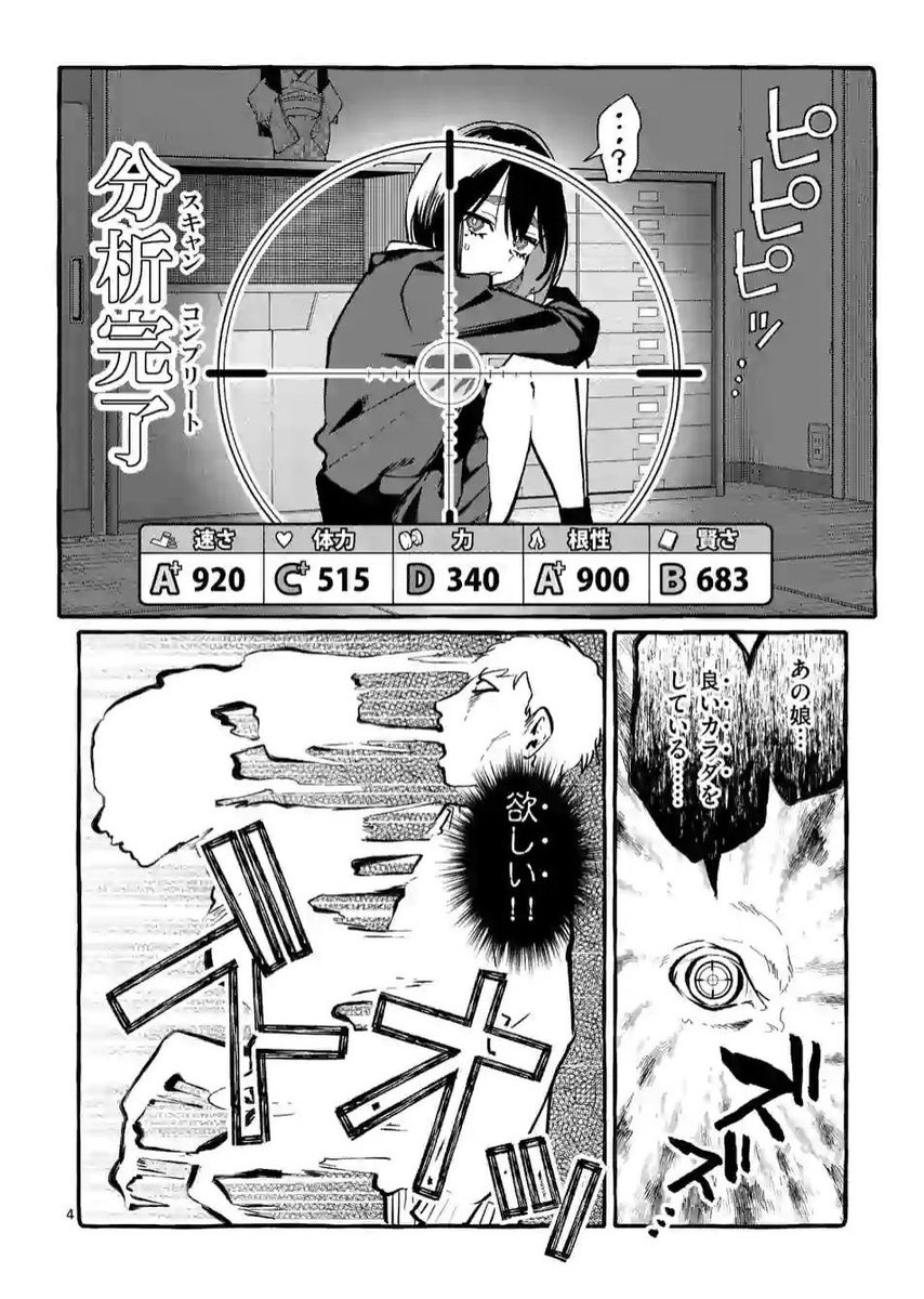 サム(元ア○カツ紳士) on X