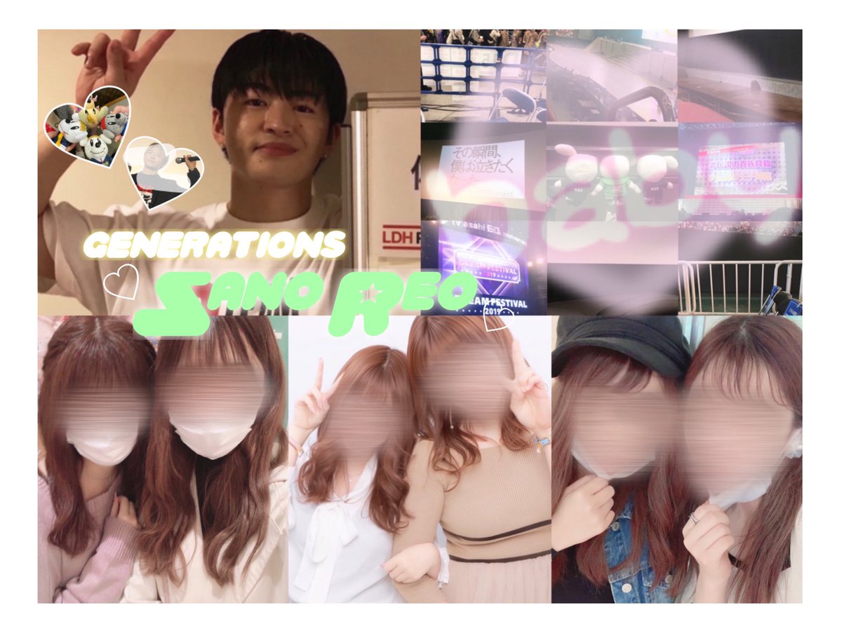 xxx_yccc's tweet photo. 佐野玲於くん♡ 97/東海
🔎連番出来る方や普段から遊べる方︎💕︎
#LDHfamさん繋がりませんかRTで気になった人お迎えいきます #LDHfamさんと繋がりたい #GENEfamさんと繋がりたい #GENEfamさん繋がりませんかRTで気になった人お迎えいきます https://t.co/DOMO5vMtbD