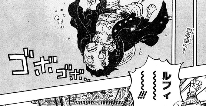 考察白熱 One Piece ジョイボーイ はルフィで確定か カイドウの意味深発言に注目 第1014話の謎 ニコニコニュース