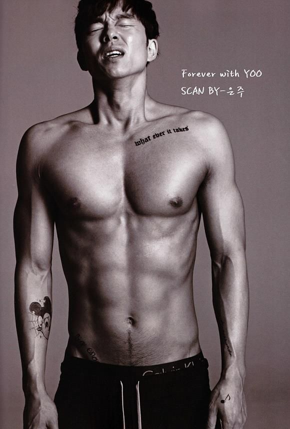 Abs gong yoo Gong Yoo’s