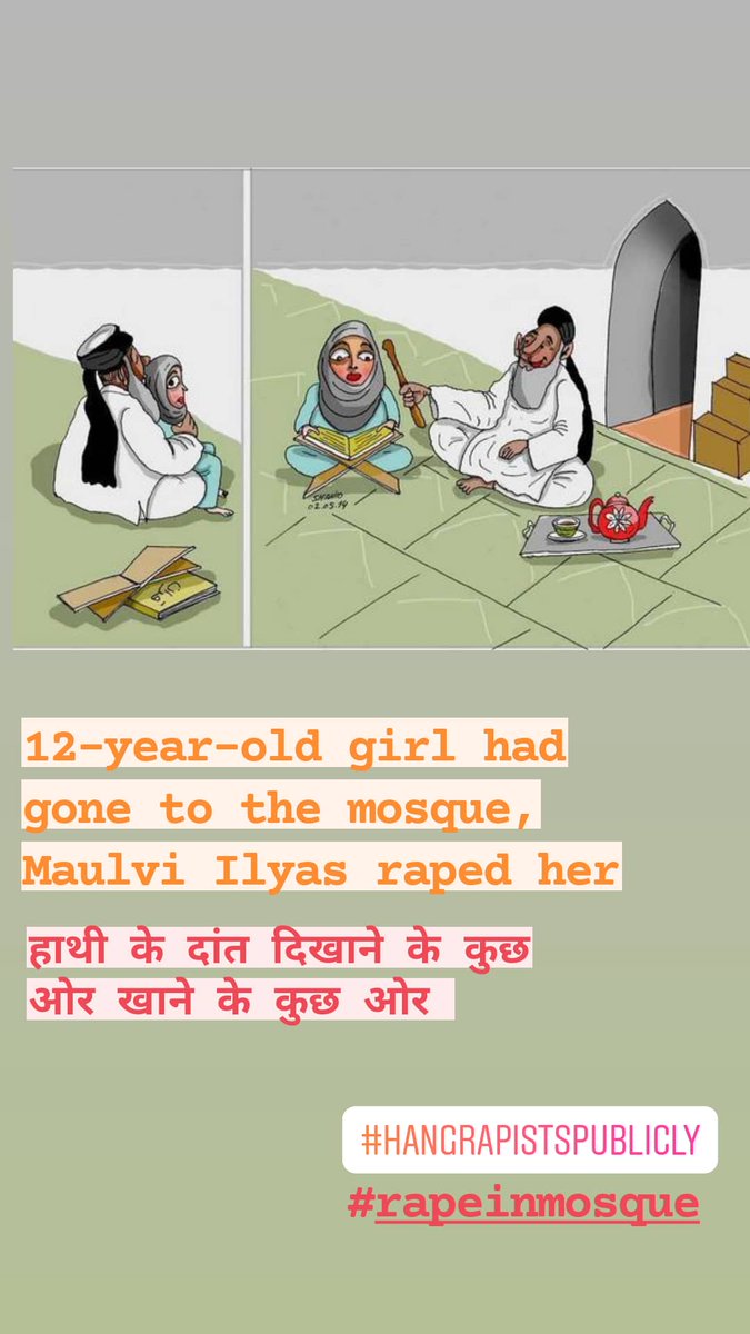 SATISHP79549031's tweet photo. #rapeinmosque
#STOP_RAPING_IN_MOSQUE
#Delhi @ABPNews @aajtak @ZeeNews
शर्म करो मस्जिद मै नमाज पड़ते हो या ...... करते हो https://t.co/os2q4vDdX2