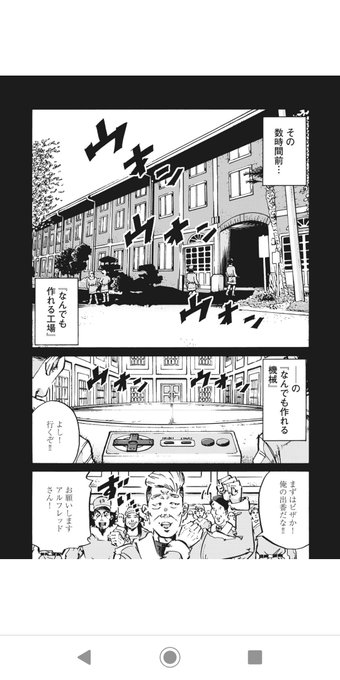世界の謎、全10巻 HELLSING (全10巻) Kindle版