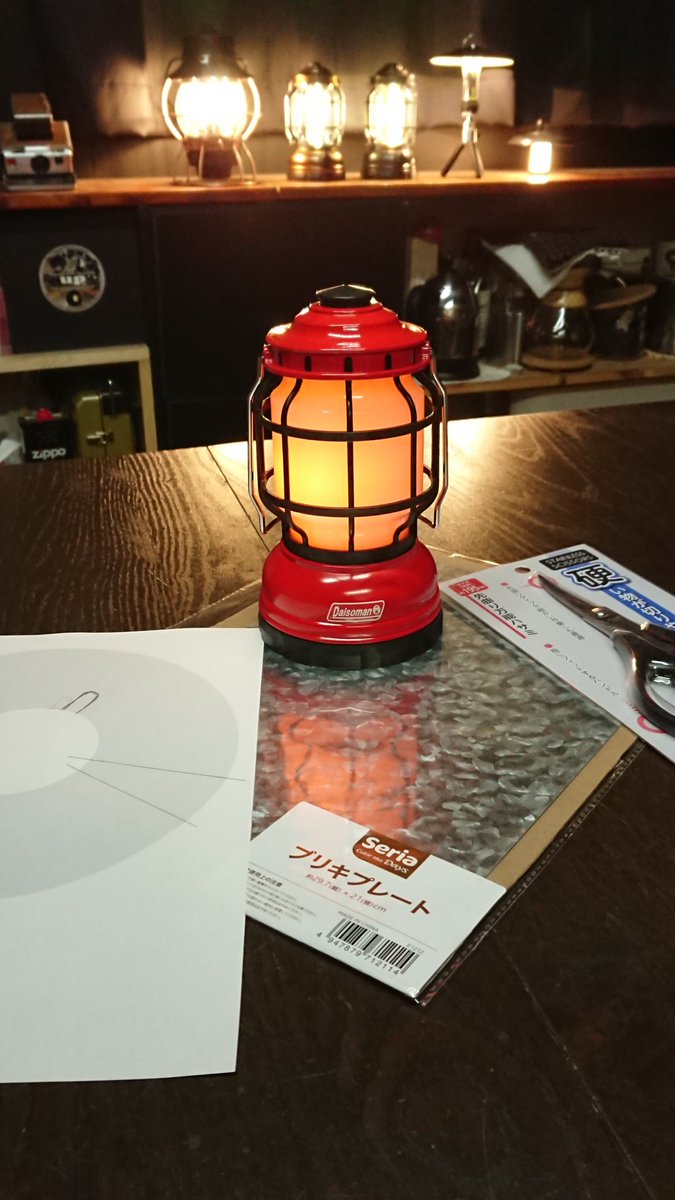 Up セリアで ブリキプレート 超強力マグネット 先曲がり万能ハサミ を買ってダイソーランタン Daisoman に傘を作りました 傘祭り開催中 キャンプ好きと繋がりたい ダイソー ランタン シェード Daisoman