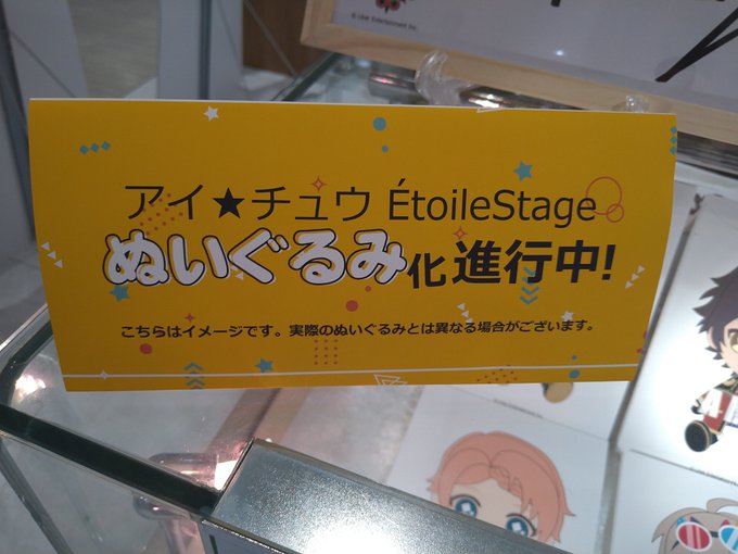 Moon さん がハッシュタグ アイチュウ をつけたツイート一覧 1 Whotwi グラフィカルtwitter分析 Moon さん がハッシュタグ アイチュウ をつけたツイート一覧 1 Whotwi グラフィカルtwitter分析