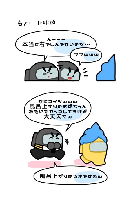 タオル頭のtwitterイラスト検索結果