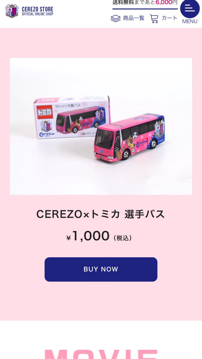 背番号41 171 福山シティあったらいいな企画室 テゲバジャーロ宮崎さんの フード付きタオル 日差しや雨対策に T Co Z0thrzlvp8 Twitter 背番号41 171 福山シティあったらいいな企画室 テゲバジャーロ宮崎さんの フード付きタオル 日差しや雨対策に T Co Z0thrzlvp8 Twitter