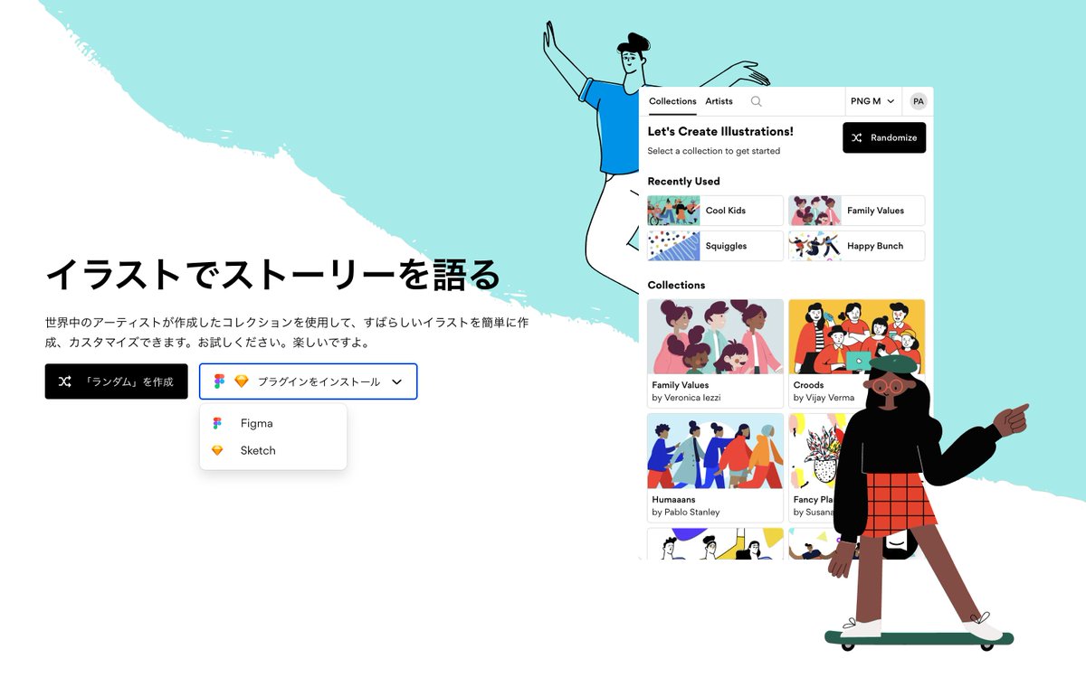 藤田涼子 Web制作フリーランス Ekeko Fujita Twitter