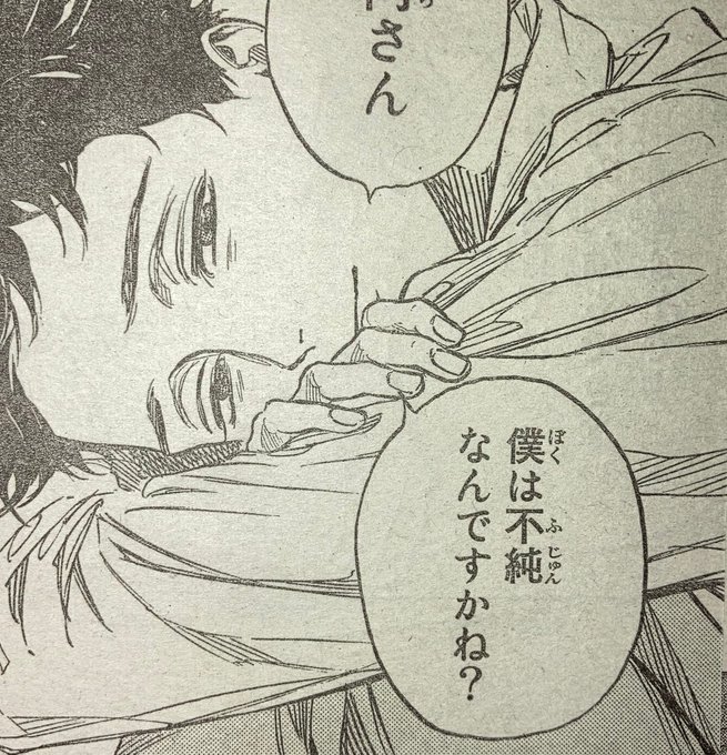 注目 画像ツイート ボールルームへようこそ アニメレーダー