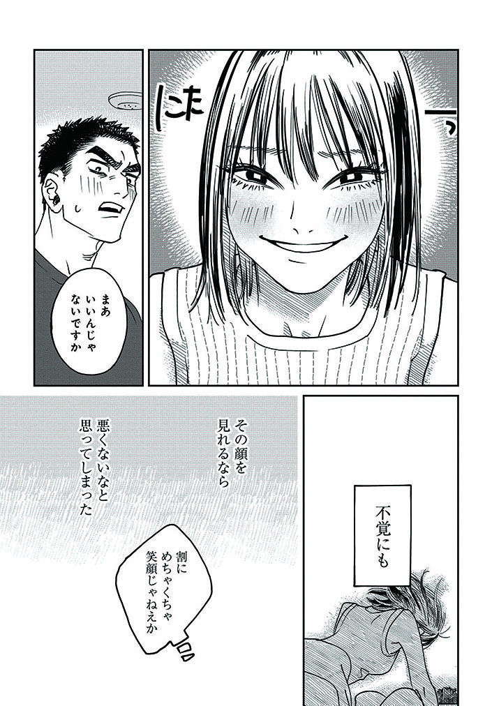 絶対口説かせたい女 VS絶対 口説けない男(5?/5)

すみません続きが濃厚でツイッターには載せられないので「好き!」て方はこちらから全部お読みください～
https://t.co/JotNsNJjZo 