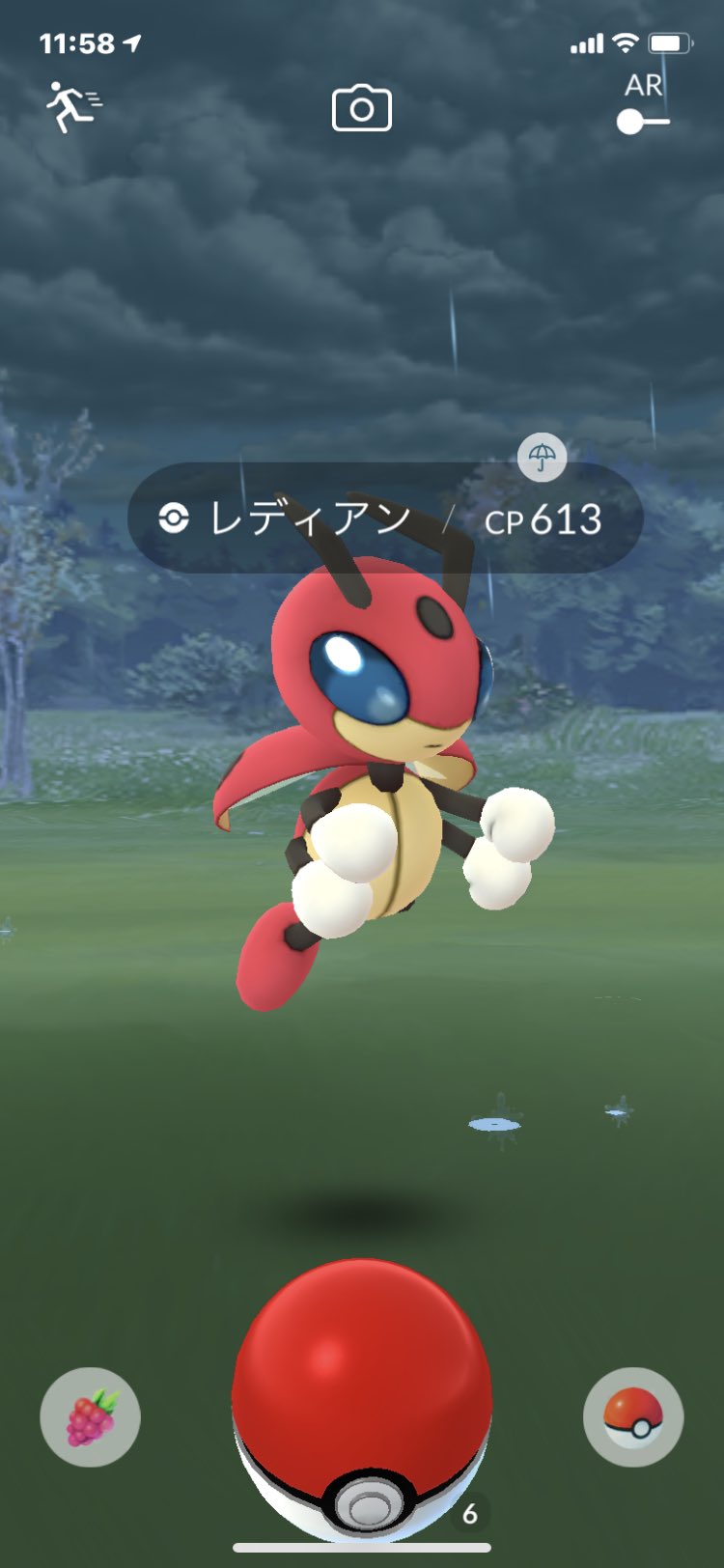 Hide ポケモンgo静岡 Zapper2525 お疲れ様です ちょこちょこ見ますねレディアン 自分だと赤レンジャーですかね 世代がバレちゃいますね ポワルン色違い欲しいですよね 可能性あると思いますよ が色違い出るから Twitter