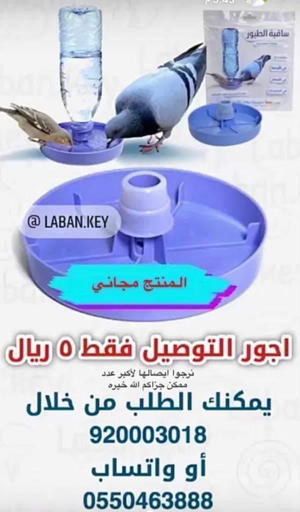 Wm07139889's tweet photo. @AlmoshafViideo انشروها وجزاكم الله خير https://t.co/5hf1aziVYz