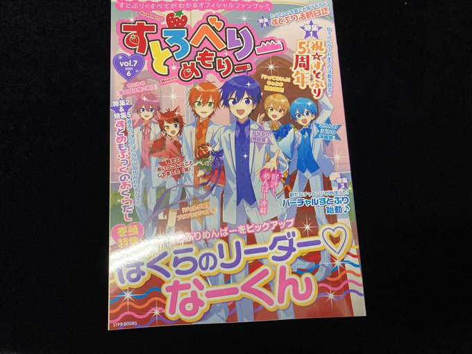 アニメイト三宮 長期アルバイト募集中 一緒に働きませんか S Recent Tweets 11 Whotwi Graphical Twitter Analysis アニメイト三宮 長期アルバイト募集中 一緒に働きませんか S Recent Tweets 11 Whotwi Graphical Twitter Analysis
