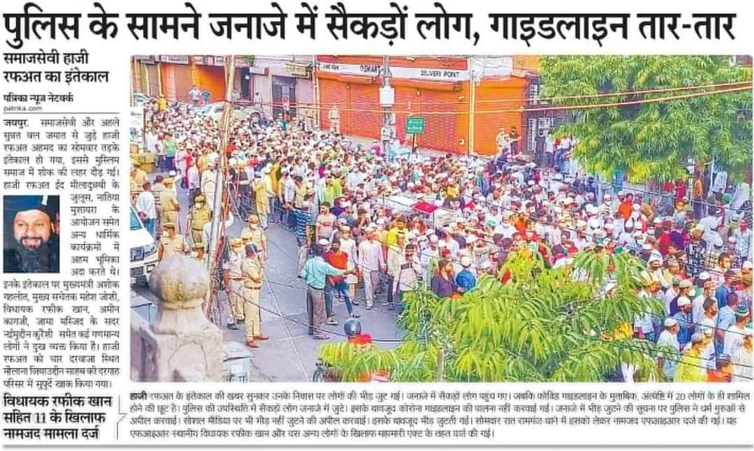 ArjunCh07201298's tweet photo. गहलोत साहब के कानून सिर्फ गरीबों के लिए
@RajCMO https://t.co/hlD2FDJUCr