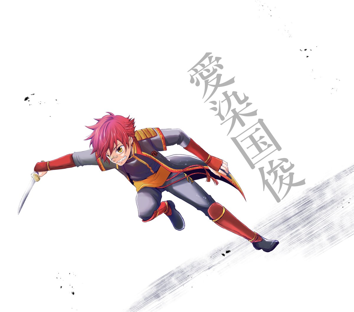 刀剣乱舞 愛染国俊極 ハナイチ W のイラスト 刀剣乱舞 愛染国俊極 ハナイチ W のイラスト