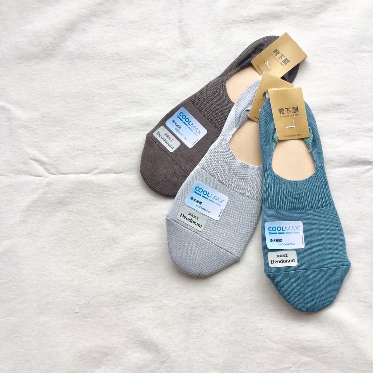 靴下屋 アトレ恵比寿 Ktsty Ebisu Twitter