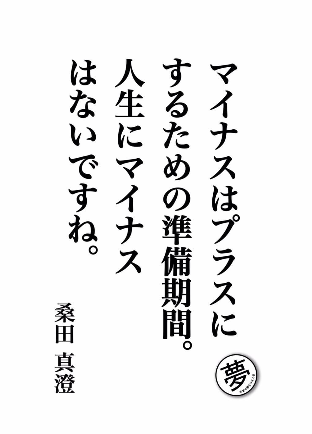 リコピン Eeeeeriko San Twitter