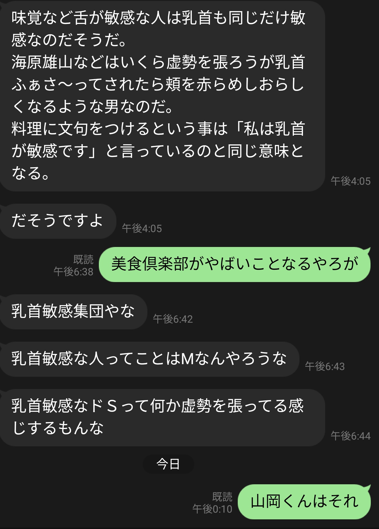 jc twitter Twitter　jc 乳首  / X
