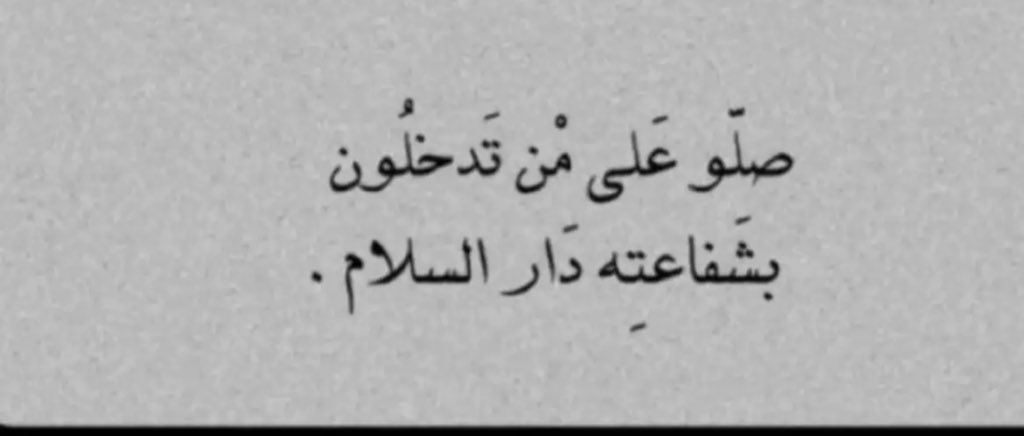 October_80's tweet photo. اللهم صل وسلم على نبينا محمد ﷺ https://t.co/7YebqSEFkf